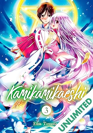 Kamikamikaeshi Vol. 3